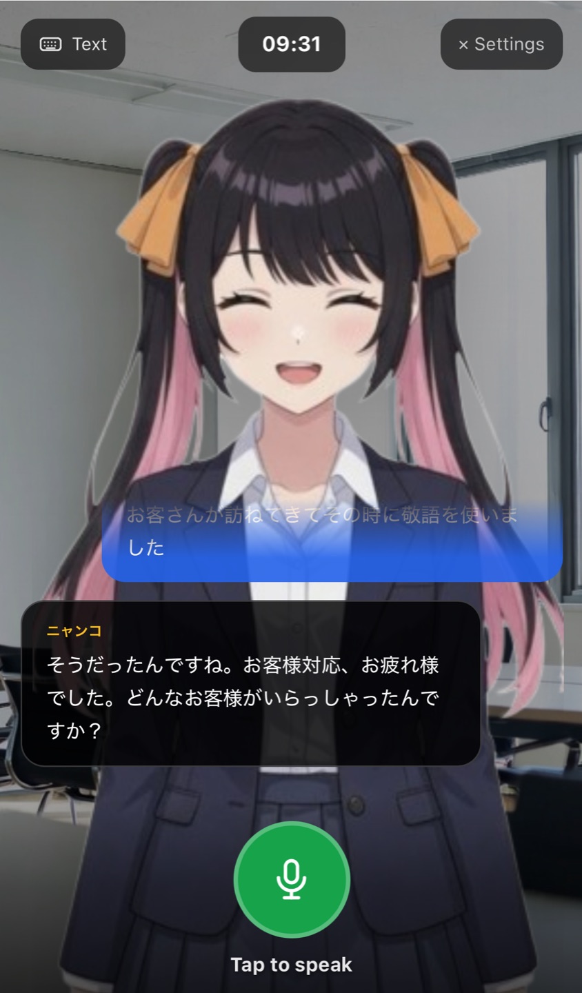 Live conversation with your AI partner