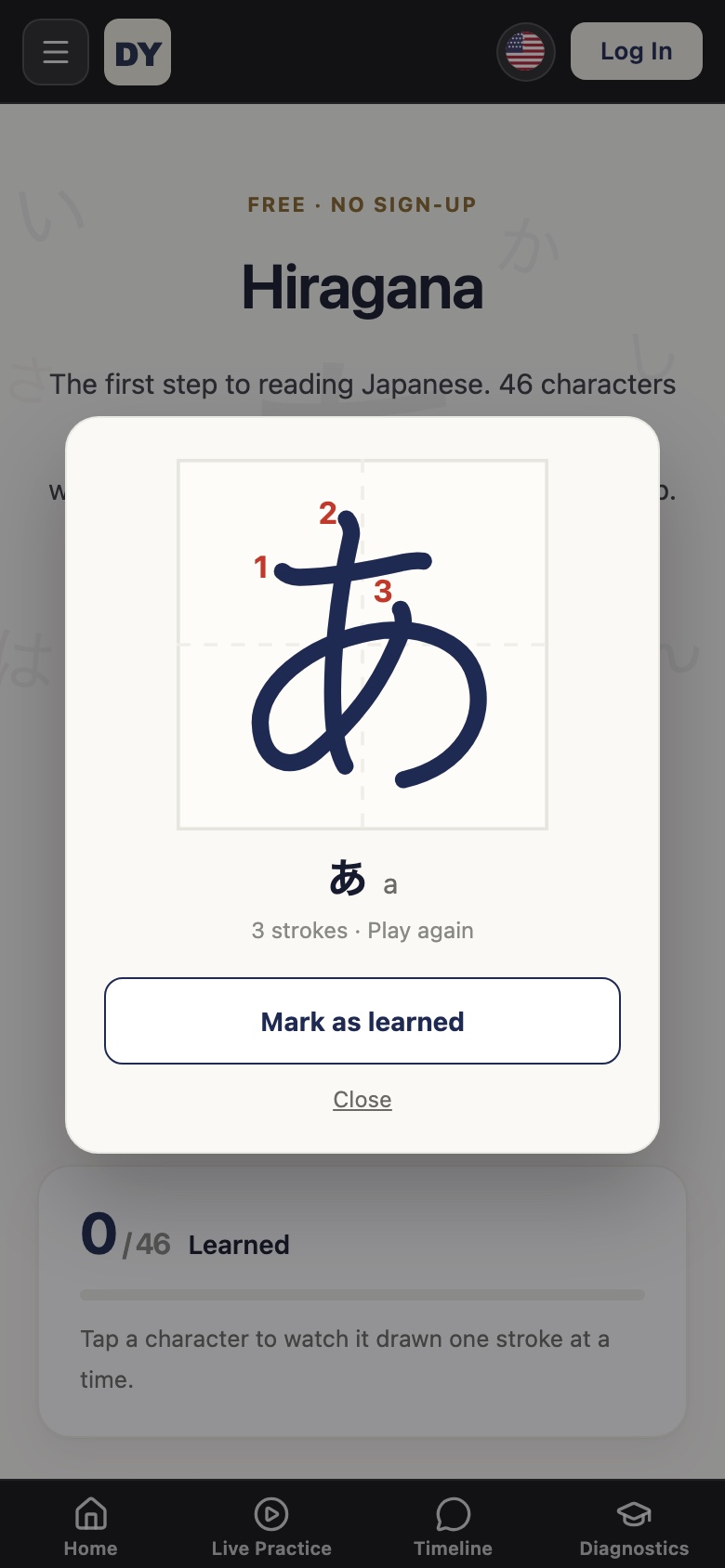 Hiragana drawn one stroke at a time